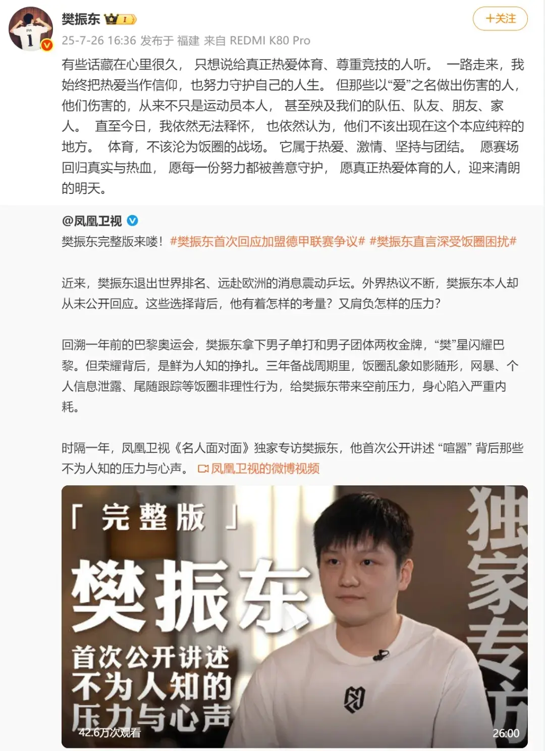 上海地产集, div, alt