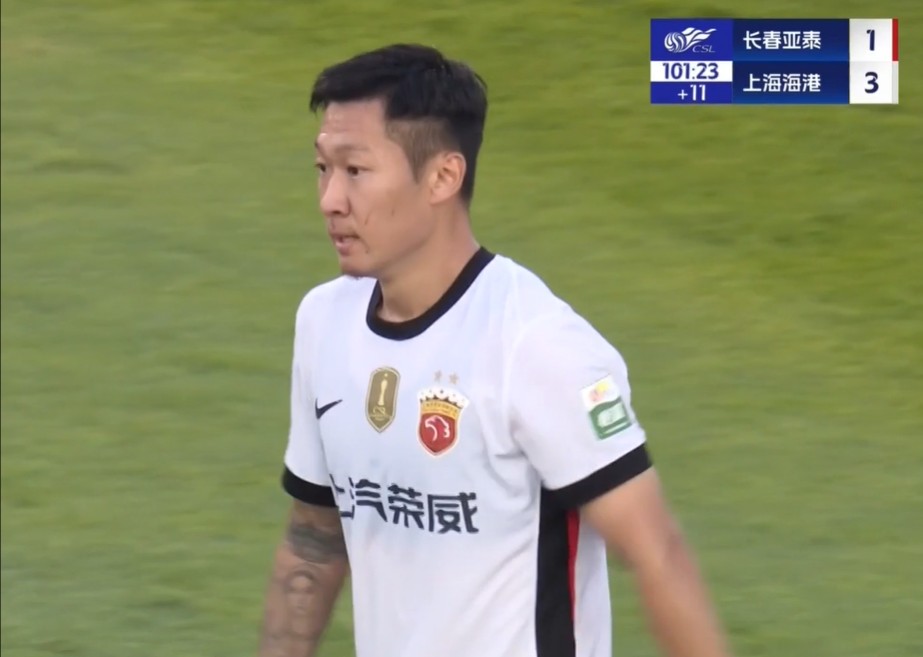 yid, 在东亚杯的