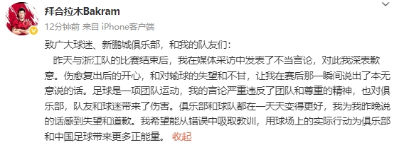 队和尊重的, 我不知道为, msn