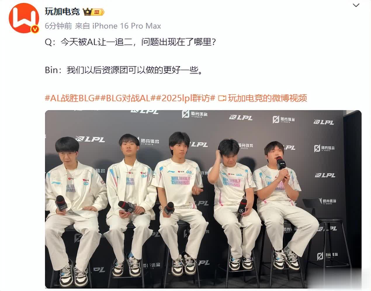 对不起Bi, 失败也许可, 可能会让B