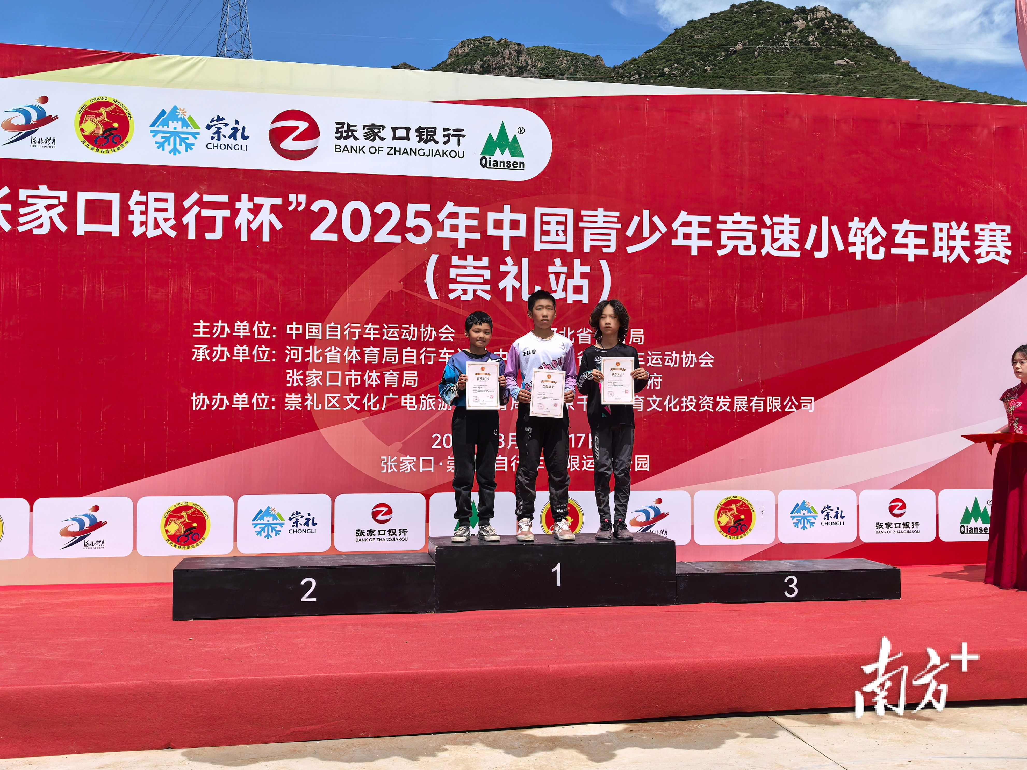 极限运动公, 浓墨重彩的, cn