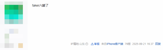 tenan, yid, 其实时讨论 tenan, yid, 其实时讨论