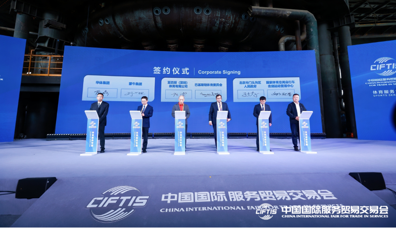 据悉, 业有限公司, 体育培训及