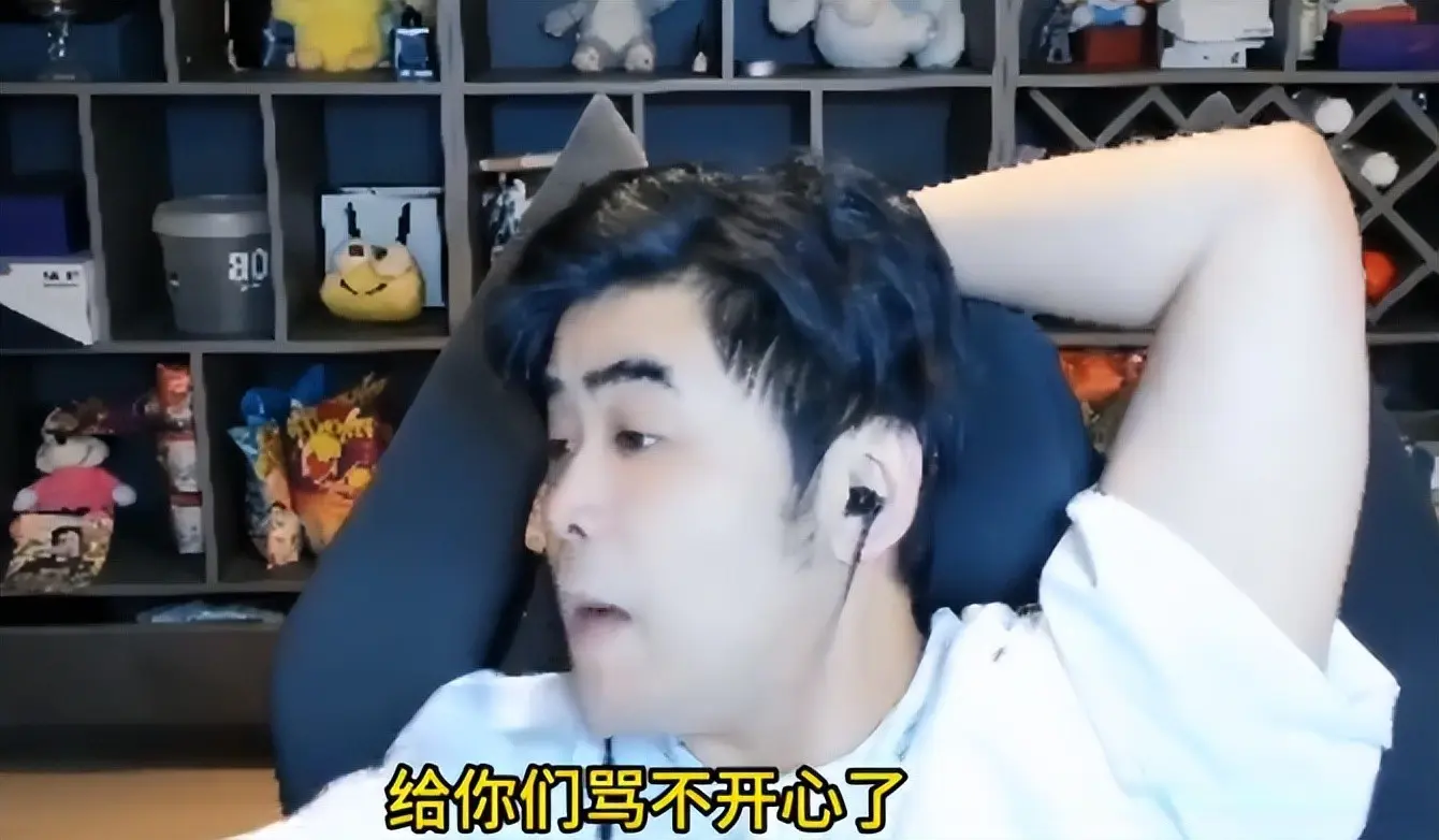 体与竞技状, 粉丝希望他, MZhnZ