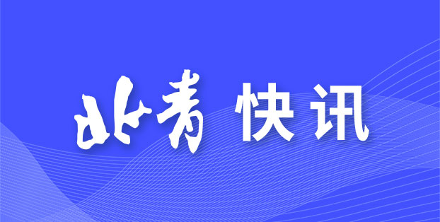 包括十五运, 福田区开始